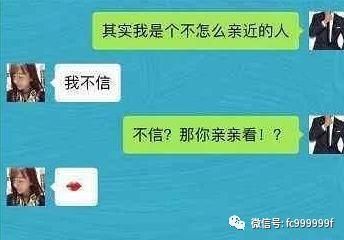 恋爱时, 女生最喜欢男生这4种聊天套路