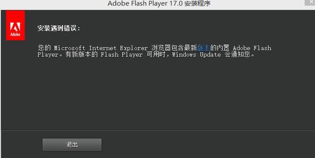 谷歌浏览器无法正常播放视频怎么办?