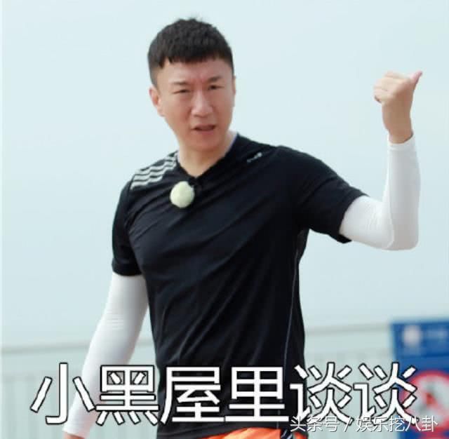 黄渤说孙红雷徐峥拍电影没拿钱,王迅随后说错