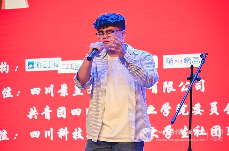 《中国新歌声》第三季全国校园海选四川赛区四