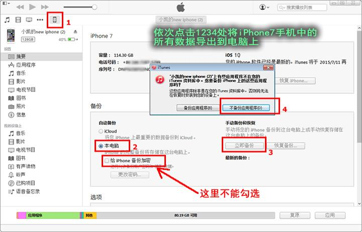 微信图片(视频)已过期怎么办?如何恢复
