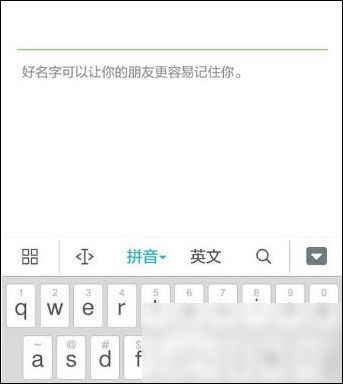 微信空白昵称怎么设置 微信空白名字复制设置