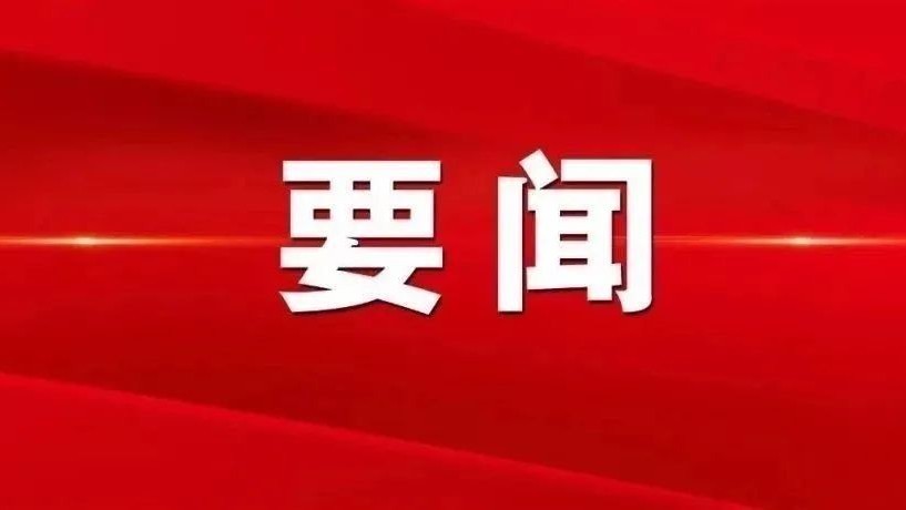 我区举办中国影都发展建设座谈交流会 我区举办中国影都发展建设座谈交流会