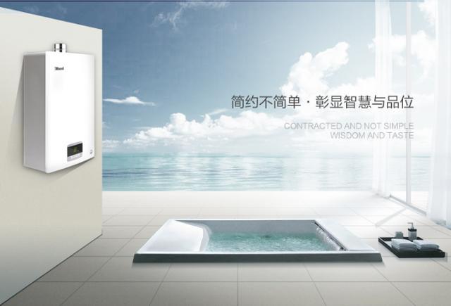 燃气热水器品牌排行|2018年榜单