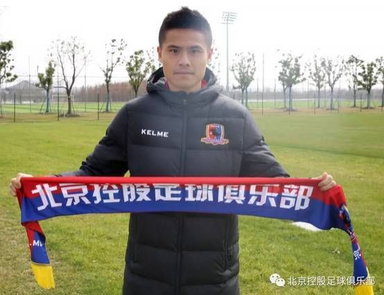 官方:吕征,庄嘉得等五将签约北京北控