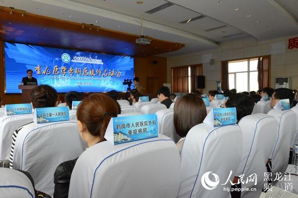 黑龙江省首个重症医学专科医联体在哈医大二院成立 提升基层医疗机构医疗水平