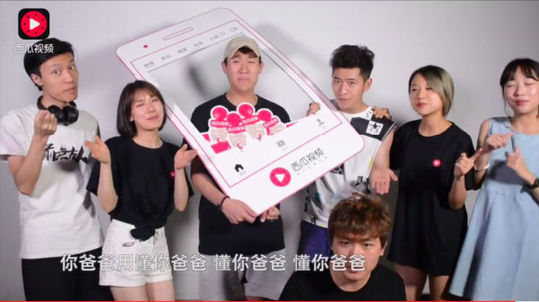 西瓜视频首推创作者神曲《秒懂爸爸之歌》，引爆全网