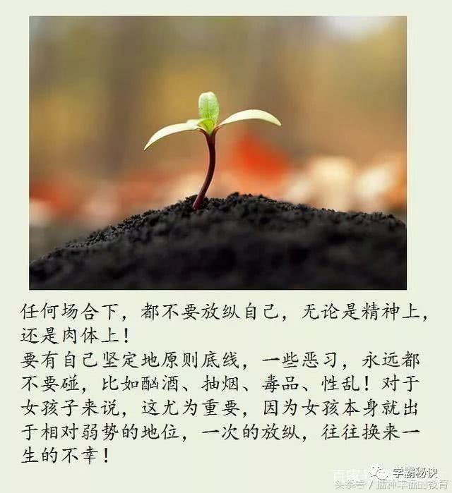 用教育感悟人生!父母一生必对子女所说的10句