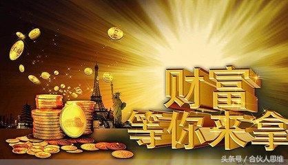 创业合伙,应如何分配利润、分担亏损?