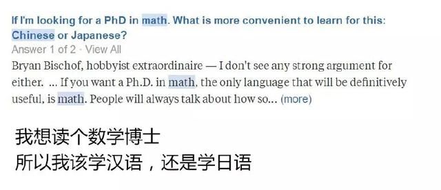 难哭老外的中国小学生数学题,你能解开吗?
