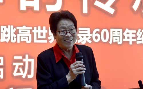 冠军的传承暨郑凤荣首破女子跳高世界纪录60