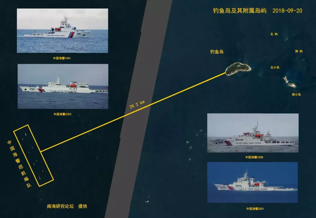 918当天中国海警船进入钓鱼岛海域 卫星照片显示对峙现场