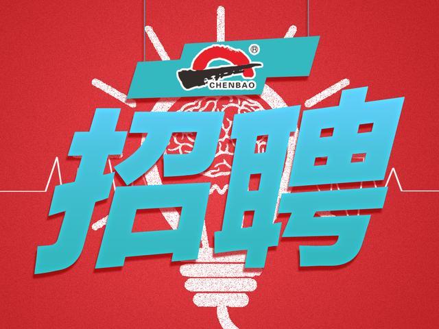 乌鲁木齐铁路局招聘902名工作人员 6月29日前报名