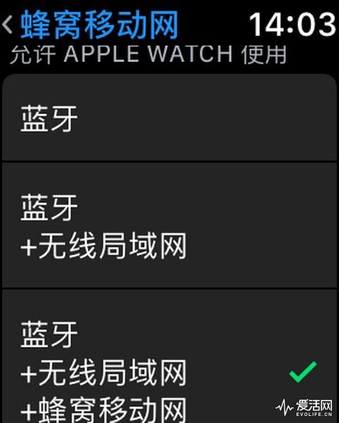 中国联通eSIM业务网上开通流程 附苹果手表设