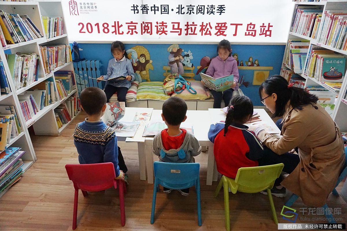 北京阅读季|来昌平书店“跑”一场“阅读马拉松”