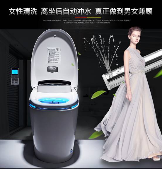 德希顿智能马桶哪款好 德希顿智能马桶质量差吗