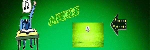 国安与上港足协杯再出岔儿,u23新策一天3变,到