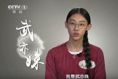 中国诗词大会第二季冠军,复旦附中女生武亦姝