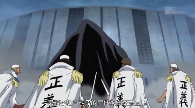 海贼王:黑胡子窃取白胡子能力,两年后黑胡子看