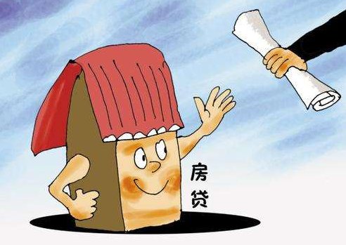 房子备案后多久下贷款?买房还贷,原来这样才是