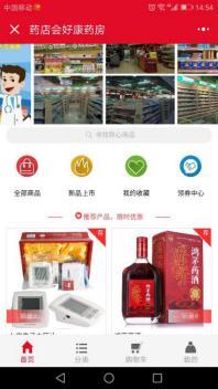 微信小程序可行性分析报告