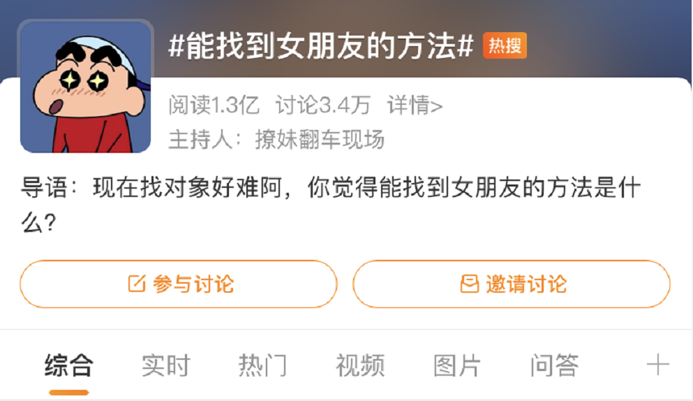 看韩综换乘恋爱被喂粮考虑一下来这些线下些活动脱单?