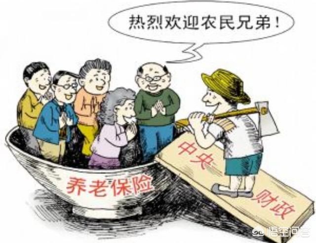 城乡居民养老保险一年交2000元,到60岁每月能