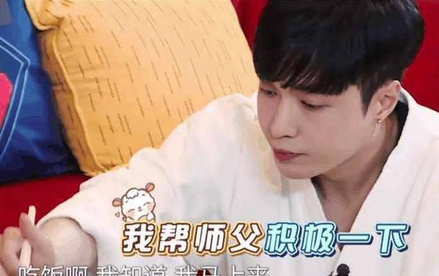 张艺兴餐桌上不尊重前辈?一个细节让网友吐槽