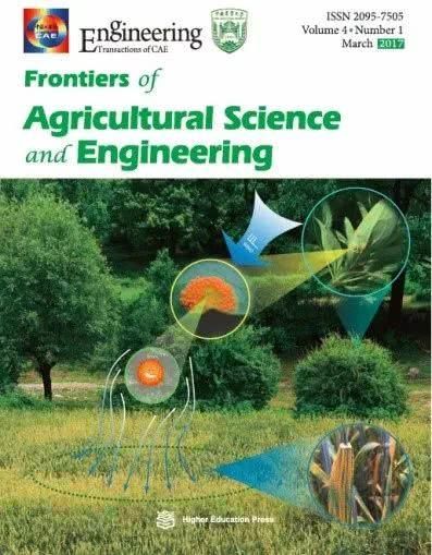 院士主编团队,7本SCI收录中国工程院院刊系列