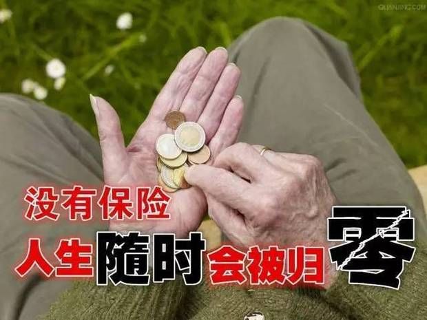 国内第一家银行倒闭已发生,三种情况银行一分