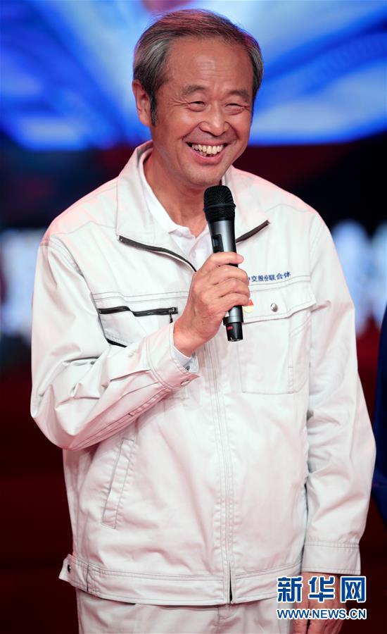 新时代,奋斗者最美——走近全国“最美职工”(上) 新时代,奋斗者最美——走近全国“最美职工”(上)