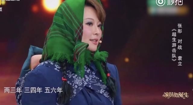 袁立:章子怡说给我80万叫我滚