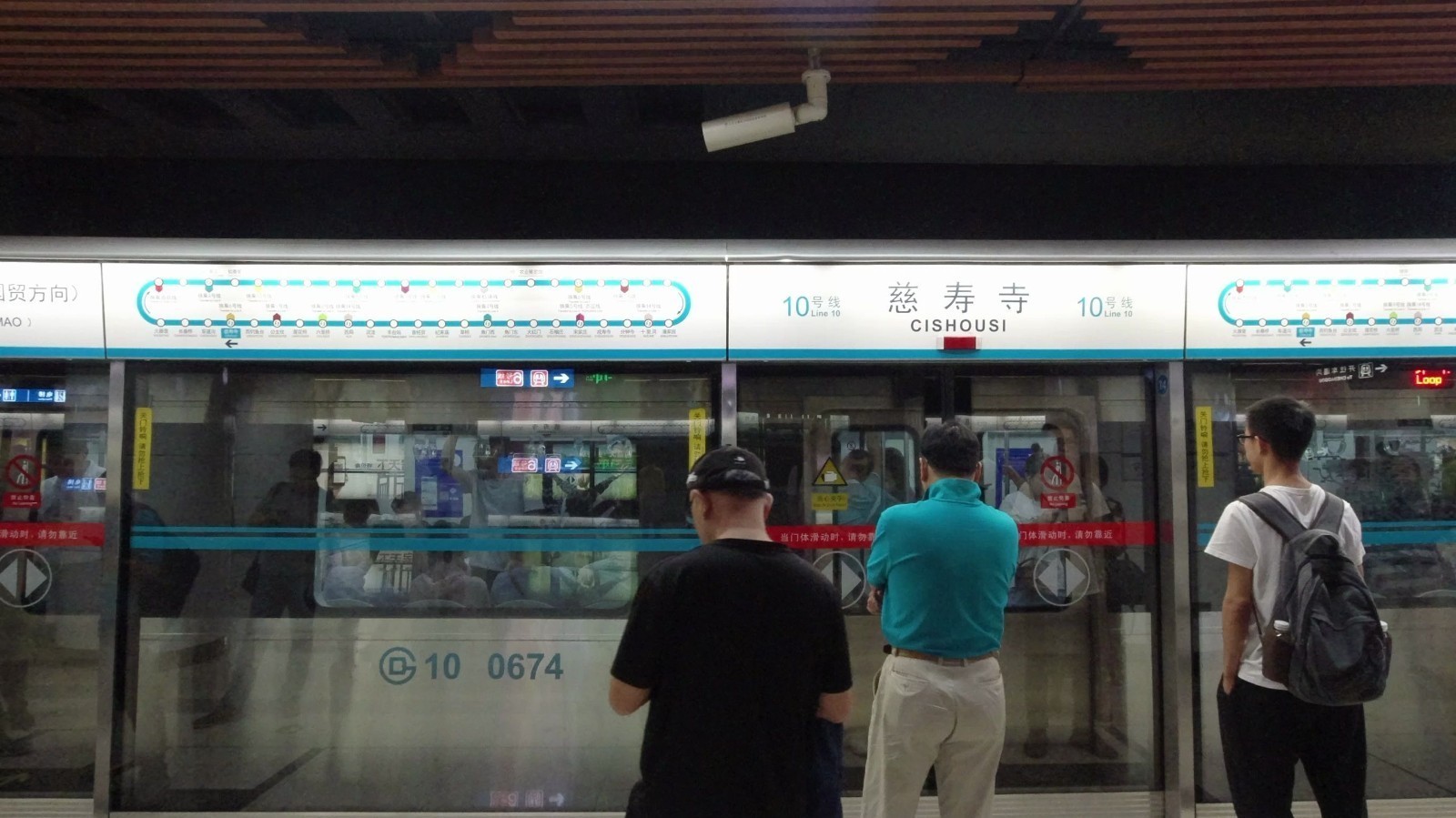 北京地铁“文明专列”上新 三线齐发只为与您“不期而遇” 北京地铁“文明专列”上新 三线齐发只为与您“不期而遇”