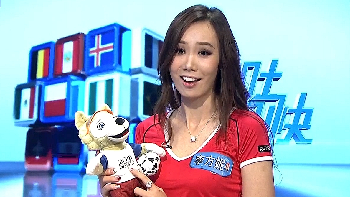 名模李方妮吐槽世界杯吉祥物 扎比瓦卡像“二哈” 名模李方妮吐槽世界杯吉祥物 扎比瓦卡像“二哈”