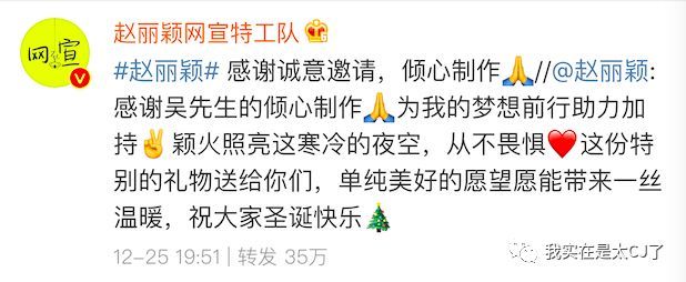 能撕得那么轰烈,吴亦凡和赵丽颖估计也吓一跳