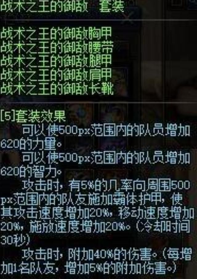 DNF十周年送85自选史诗套,究竟该怎么选择