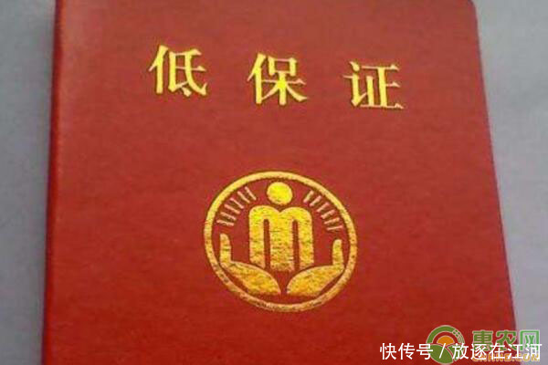 农村建档立卡贫困户如何申请?需要满足哪些条