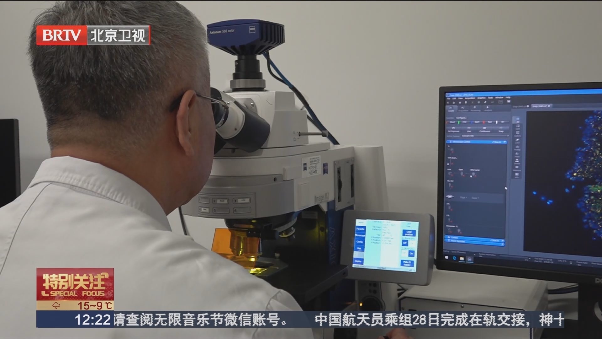 中国实现脑胶质瘤精准治疗零的突破