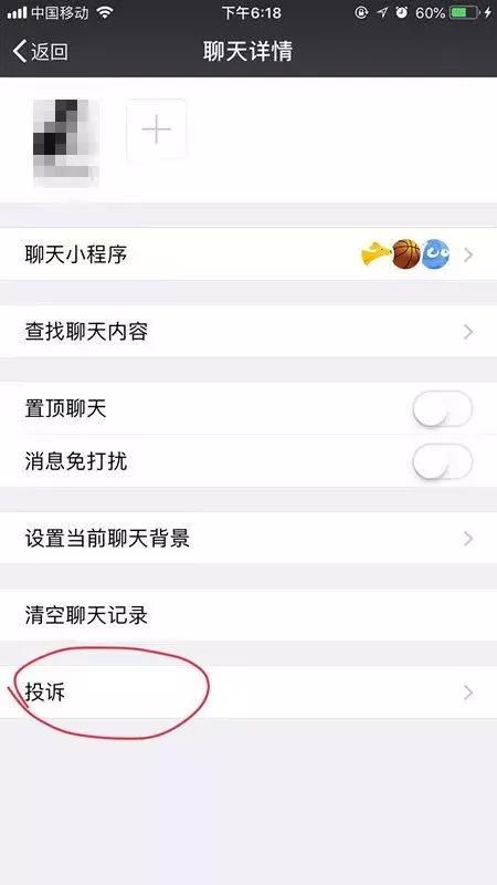 可怕冒充快递小哥加微信诈骗,南宁人千万别上