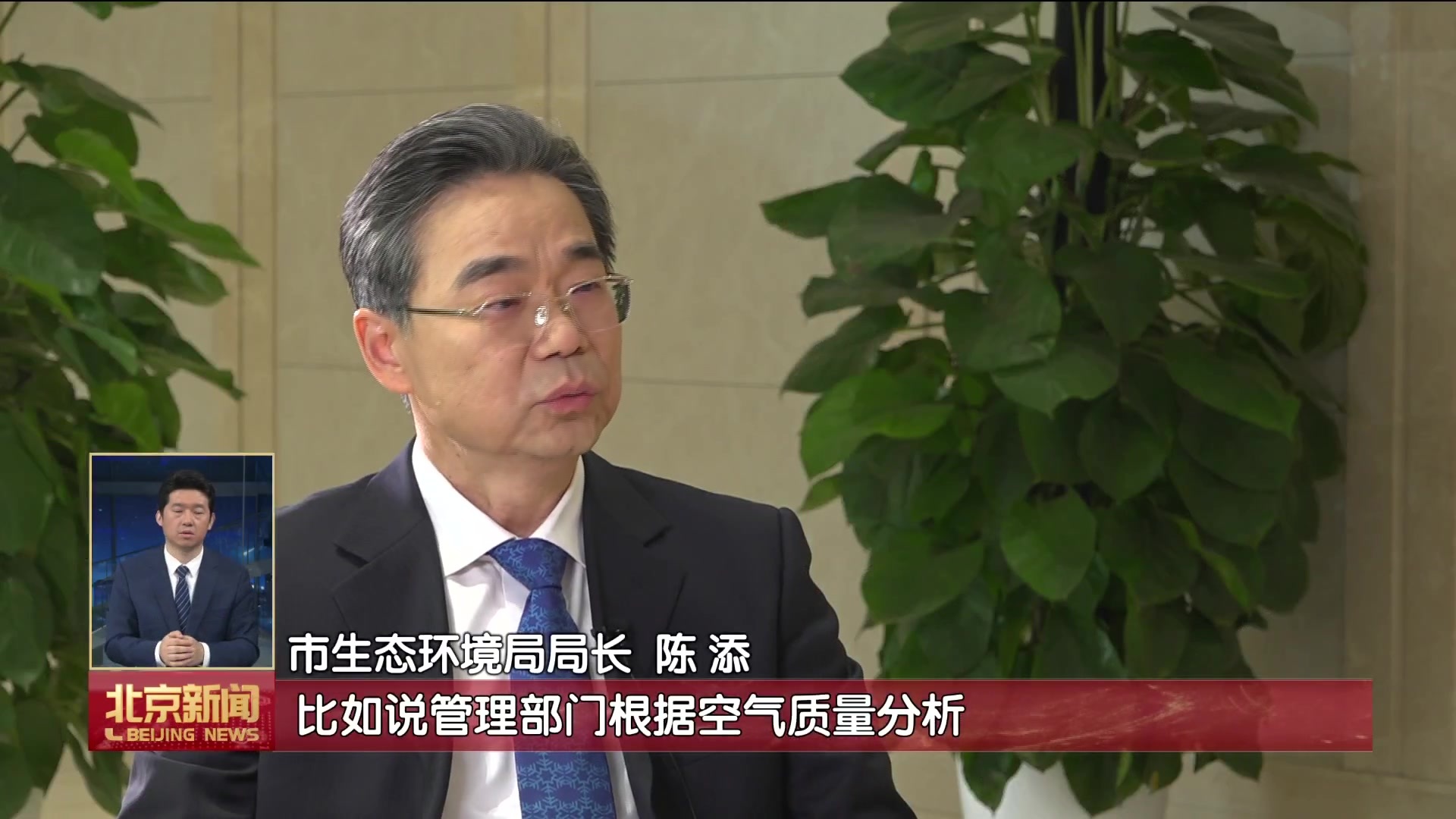 一季度空气质量改善实现“开门红” 优良天数超九成