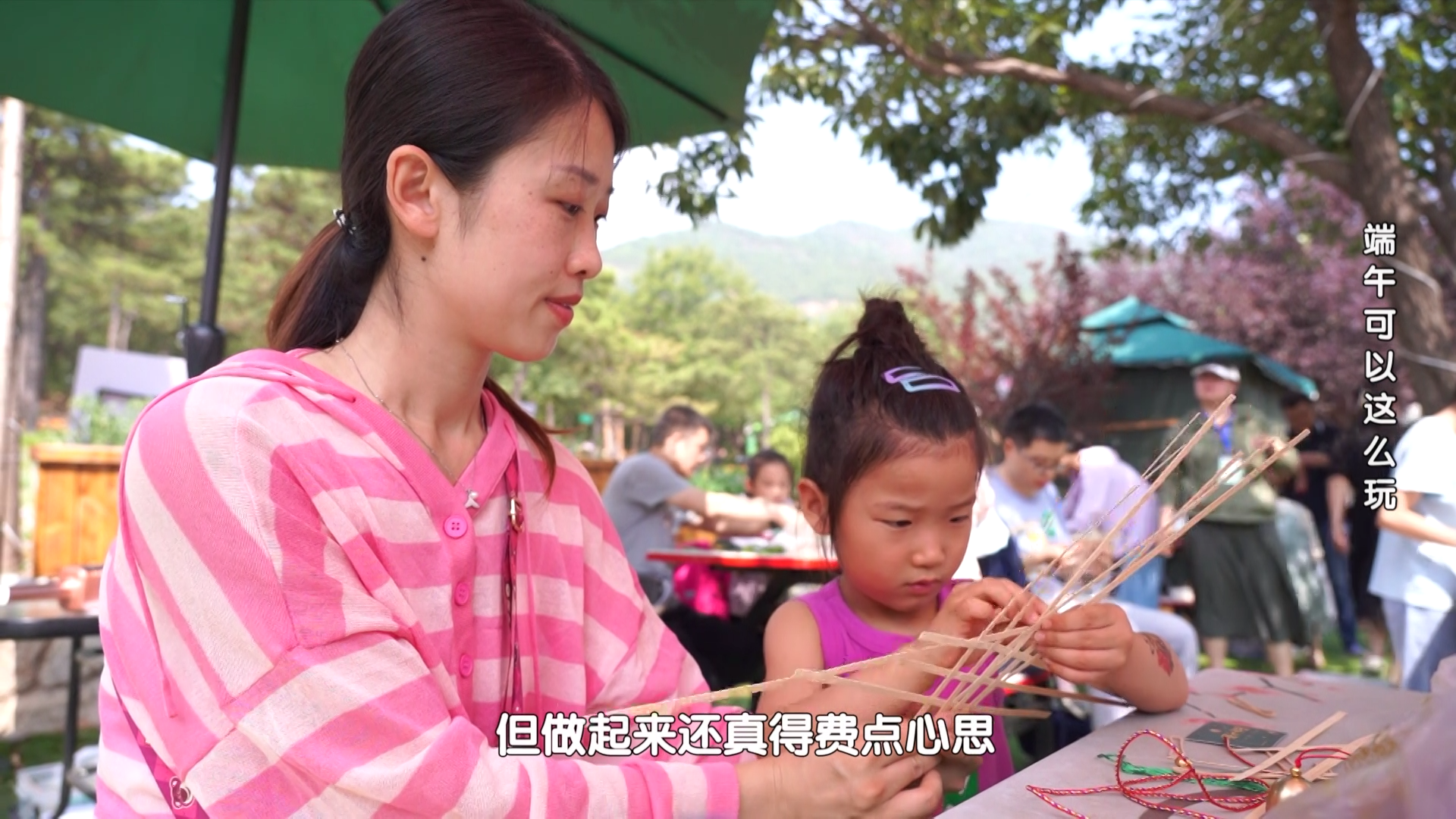 识艾草、做艾束、配香囊，在森林里过一个充满自然野趣的端午节