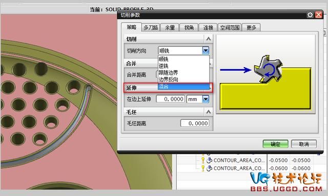 经典干货分享UG编程之3D实体轮廓加工!