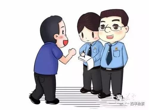 守望共和国的幸福--人民检察官之歌