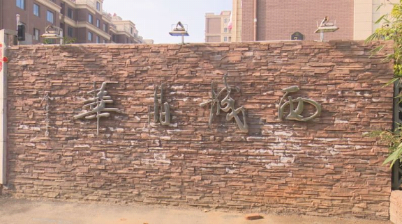 西城晶华小区上房三年未供暖 究竟啥原因...... 西城晶华小区上房三年未供暖 究竟啥原因......