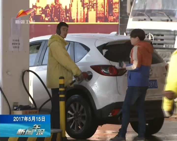 部分加油站受“勒索病毒”影响 只能现金支付 部分加油站受“勒索病毒”影响 只能现金支付