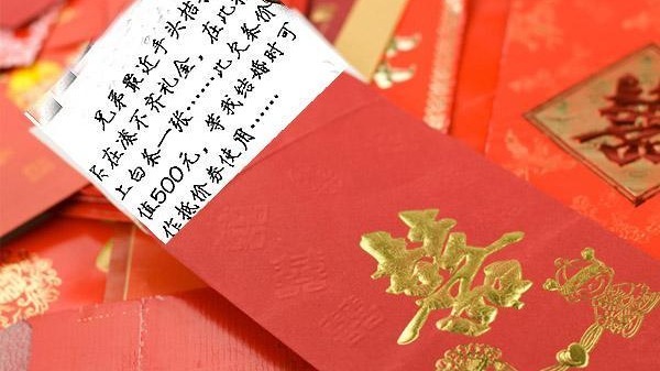 春节策划|“花钱如流水”,这个春节钱包准备好了吗 春节策划|“花钱如流水”,这个春节钱包准备好了吗