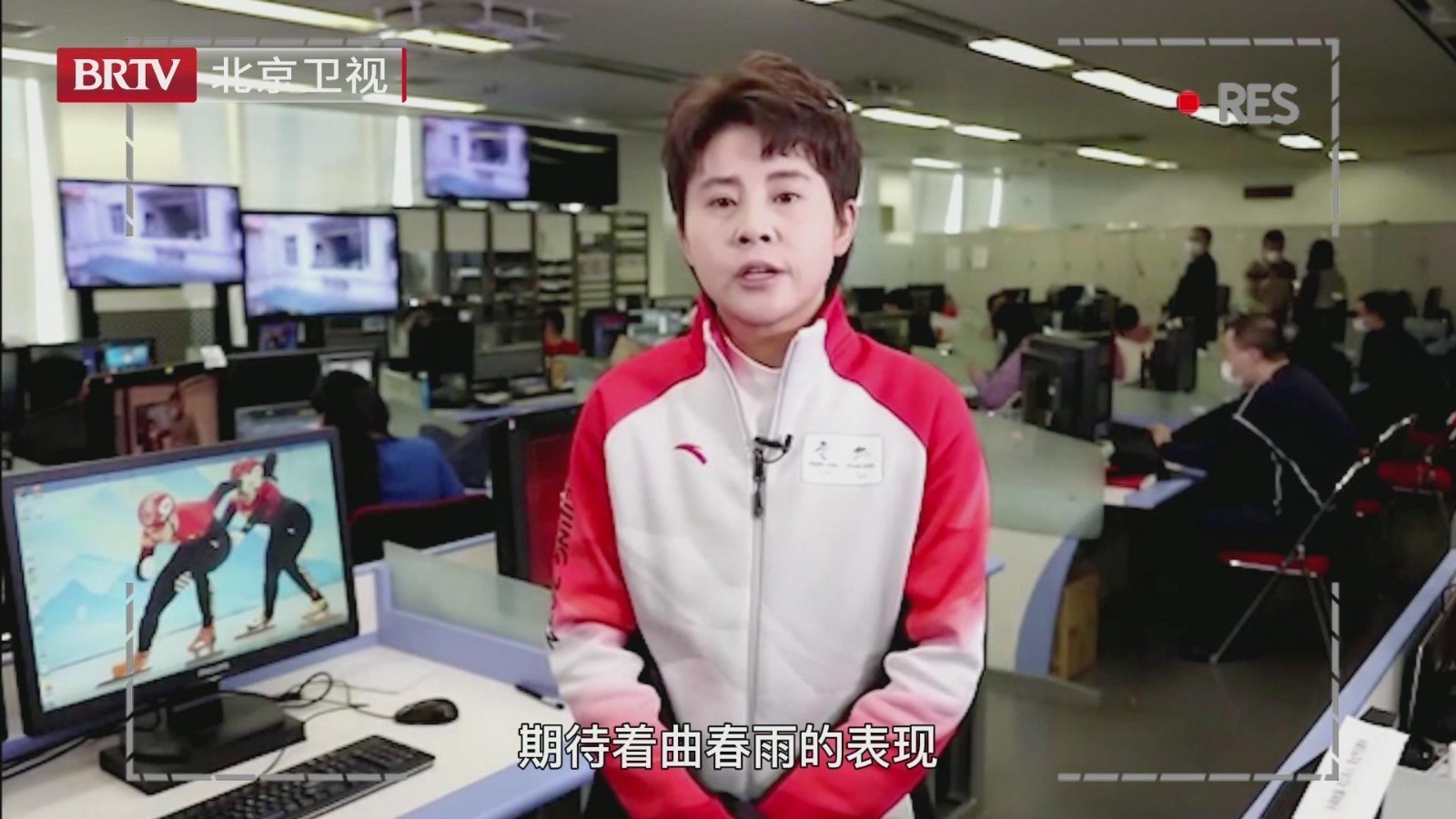 王濛最逗的解说是在北京卫视! 王濛最逗的解说是在北京卫视!