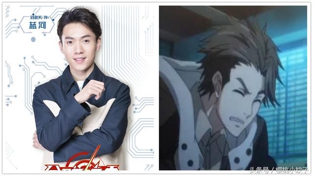 全职高手电视剧动漫人物对比蓝雨篇,这喻黄CP