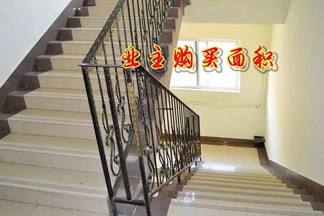 太坑了!120平的房子实际面积90平,公摊面积便