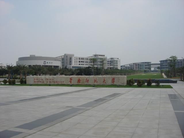 2017粤港澳大湾区高校排行榜二十强,您最青睐